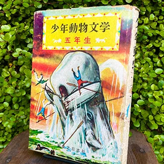 古書まどそら堂