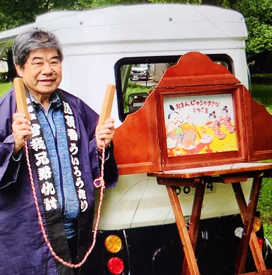 けいおじさんのおもしろ紙芝居