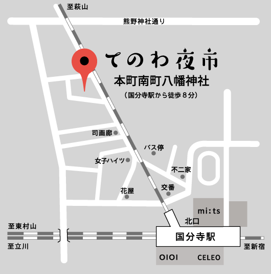 アクセスマップ